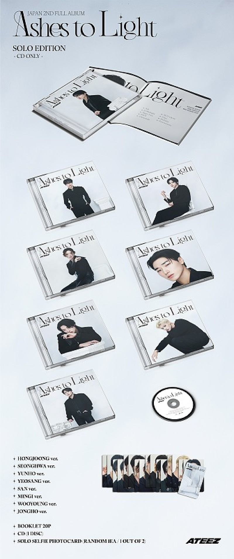 ateez 生写真 ステッカー ATEEZ、AL『Ashes to Light』全貌が垣間見えるパックショット
