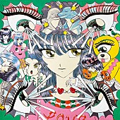 「マカロニえんぴつ 配信シングル「いつか何もない世界で」」2枚目/2