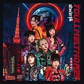 「アルバム『虚無泥棒』通常盤」3枚目/9