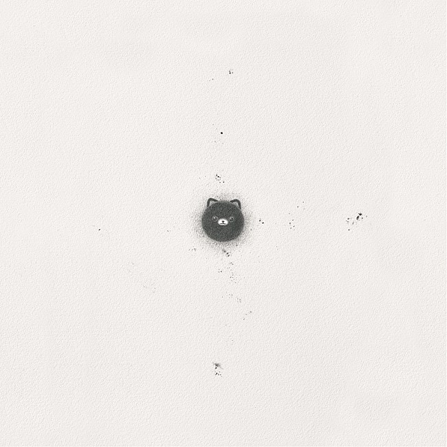 「『石の糸 ひとりでに』ジャケット写真」2枚目/3