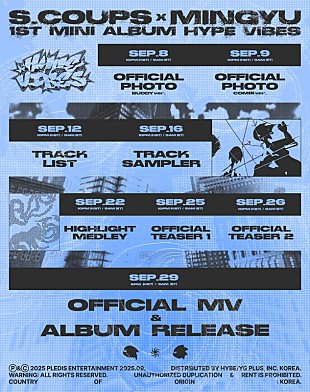 「SEVENTEENのユニット・CxM、1stミニアルバム『HYPE VIBES』プロモーションスケジューラー公開」