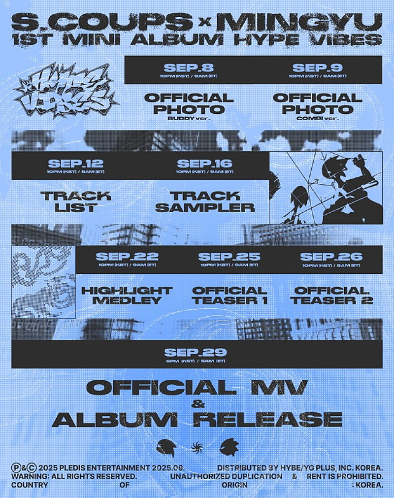 「SEVENTEENのユニット・CxM、1stミニアルバム『HYPE VIBES』プロモーションスケジューラー公開」1枚目/1