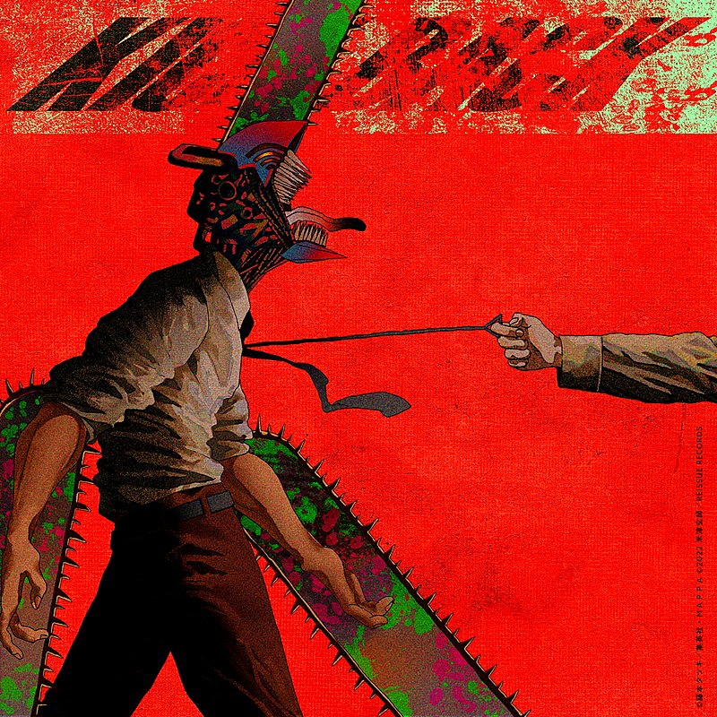 「米津玄師 シングル『KICK BACK』
Illustration by 米津玄師」2枚目/4