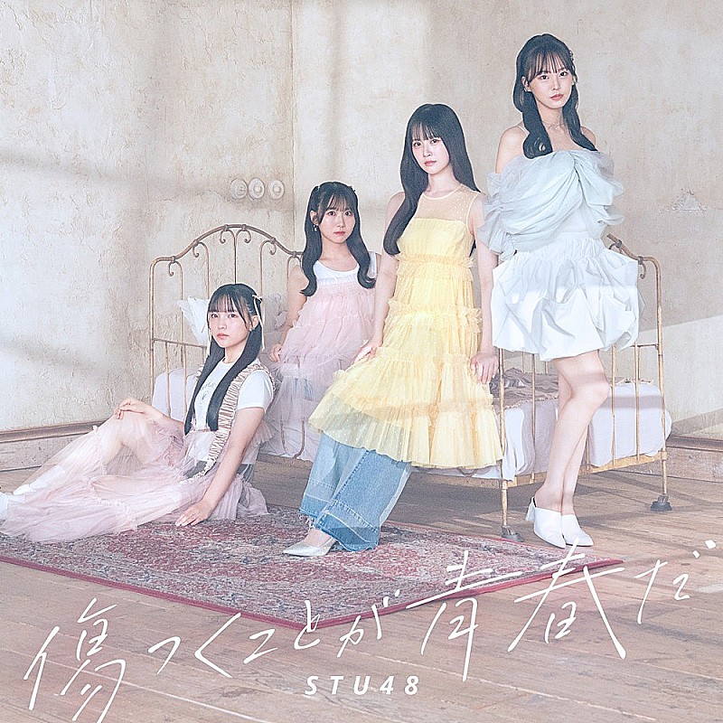 【深ヨミ】STU48『傷つくことが青春だ』の販売動向を過去作と比較調査