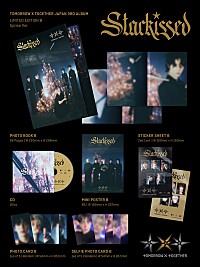 TOMORROW X TOGETHER、アルバム『Starkissed』ジャケット公開 | Daily
