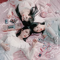 LOVE、“オオカミ”をキーワードにした振付けが印象的な「ラブソングに襲