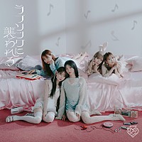 LOVE、“オオカミ”をキーワードにした振付けが印象的な「ラブソングに襲