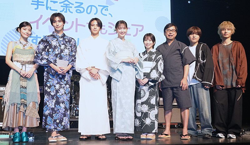 「本田翼、今年の夏の思い出は「大阪万博に行きました」 志田未来、岩瀬洋志、増子敦貴らと浴衣姿で登場」1枚目/1