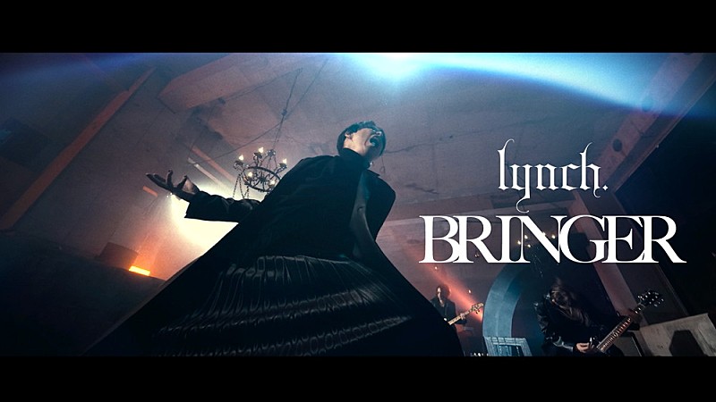 lynch.、2ndリテイクアルバムからリードトラック「BRINGER」MV公開　12/28開催の東京ガーデンシアター公演詳細も発表
