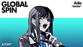 「Ado「Global Spin」」4枚目/5