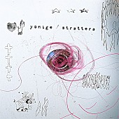 「yonige 配信シングル「strattera」」2枚目/3