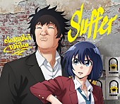 「（C）2024 五十嵐正邦/KADOKAWA/まったく最近の製作委員会ときたら」2枚目/3