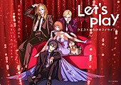 「TVアニメ『Let&amp;#039;s Play クエストだらけのマイライフ』
（C）Let&amp;#039;s Play製作委員会」4枚目/4