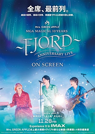 「Mrs. GREEN APPLEのライブフィルム『FJORD』キービジュアル公開」