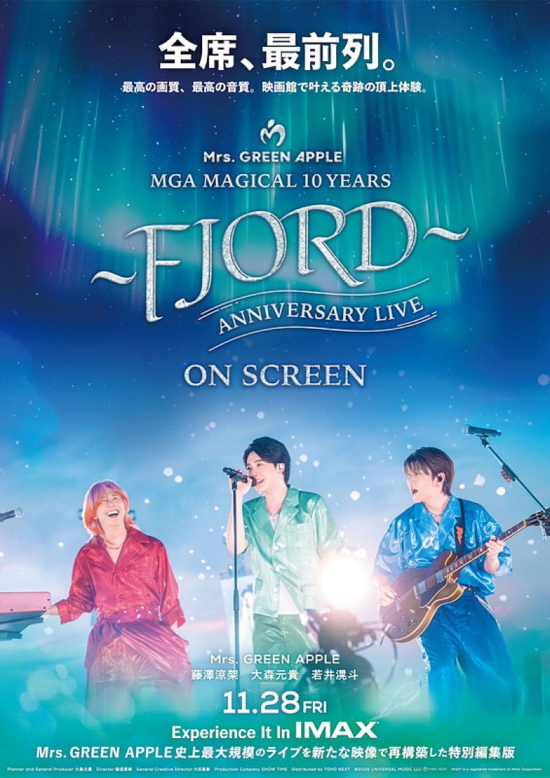 Mrs. GREEN APPLEのライブフィルム『FJORD』キービジュアル公開