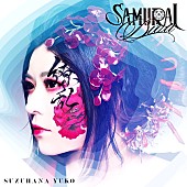 「アルバム『SAMURAI DIVA』＜初回限定盤A（CD＋Blu-ray）＞」5枚目/7