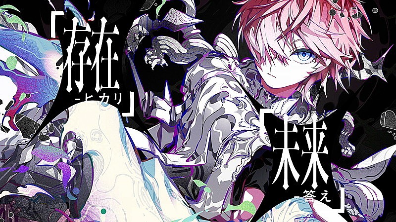 「『【MV】『Uncontrollable』 / さとみ』」3枚目/7