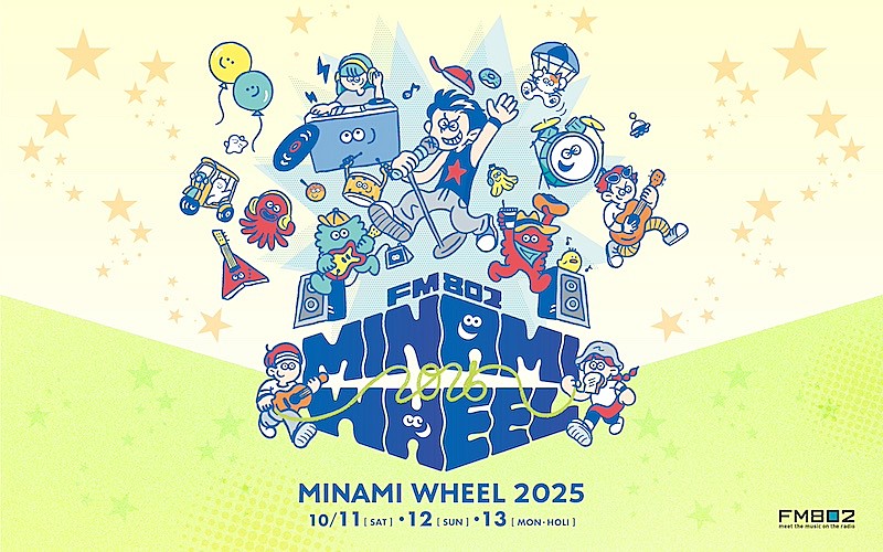「400組以上が出演するライブサーキット【MINAMI WHEEL】タイムテーブル発表」1枚目/3