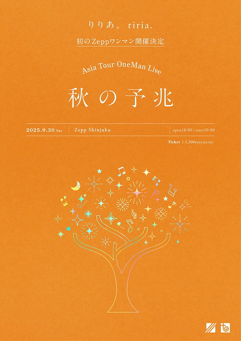 「りりあ。【Asia Tour OneMan Live「秋の予兆」】東京公演」3枚目/4