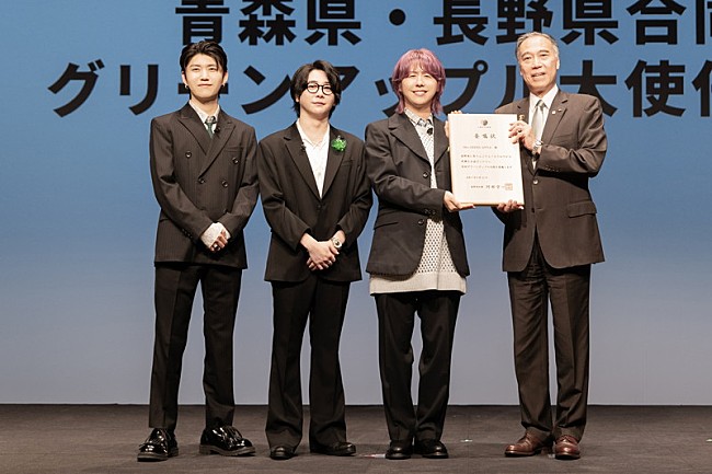 「Mrs. GREEN APPLE「グリーンアップル大使」任命式」6枚目/16