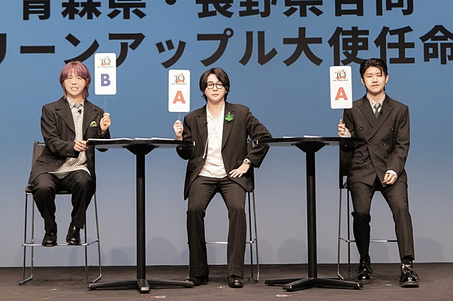 「Mrs. GREEN APPLE「グリーンアップル大使」任命式」8枚目/16