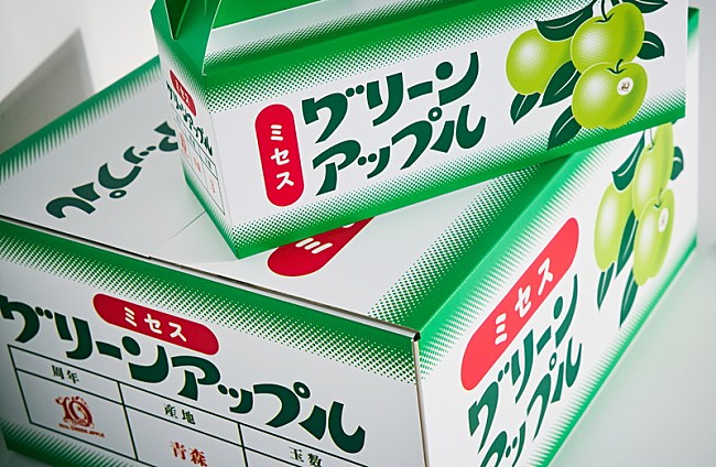 「3Mrs. GREEN APPLE特別デザインの青りんごボックス」13枚目/16