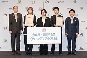 Mrs. GREEN APPLEが「グリーンアップル大使」に就任、大森元貴「非常に