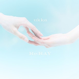 「ukka、9/15配信「Re:RAY」を皮切りに8週連続デジタルリリース」