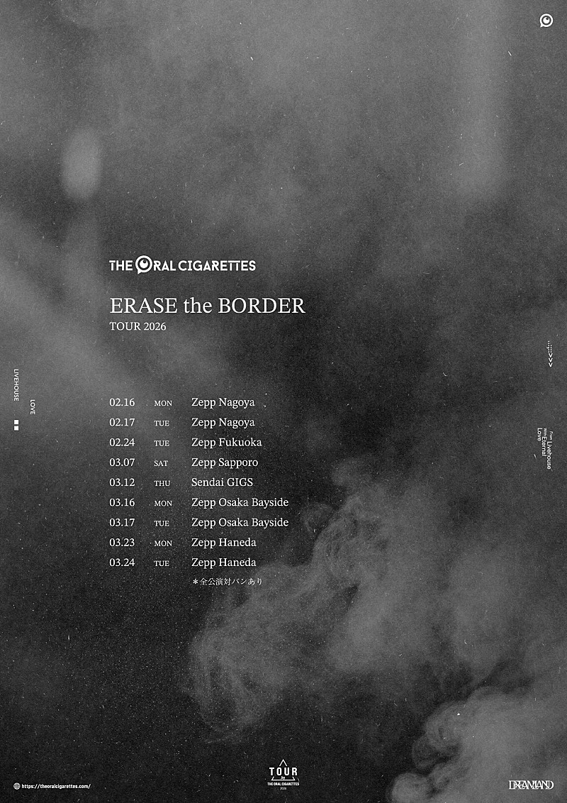 THE ORAL CIGARETTES、2026年2月から対バンツアー【ERASE the BORDER TOUR 2026】開催