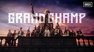 「BMSG ALLSTARS、新曲「GRAND CHAMP」MVで“挑戦者のアティチュード”描く」