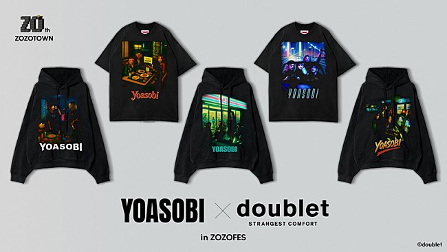 「YOASOBI×ファッションブランド・doubletのコラボアイテムを【ZOZOFES】会場販売」1枚目/4