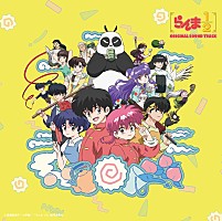 新アニメ版『らんま1/2』サントラCD発売決定、ano／りりあ。の第1期