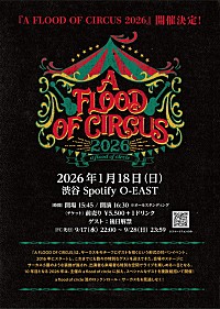 a flood of circle、対バンイベント【A FLOOD OF CIRCUS 2026】開催