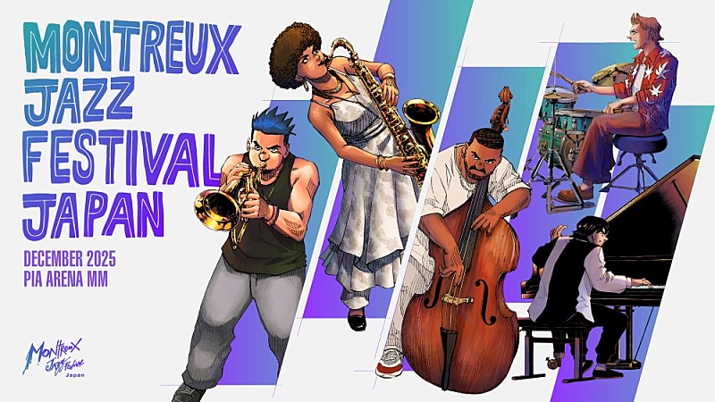 【MONTREUX JAZZ FESTIVAL JAPAN 2025】第一弾出演アーティスト＆メインビジュアル解禁