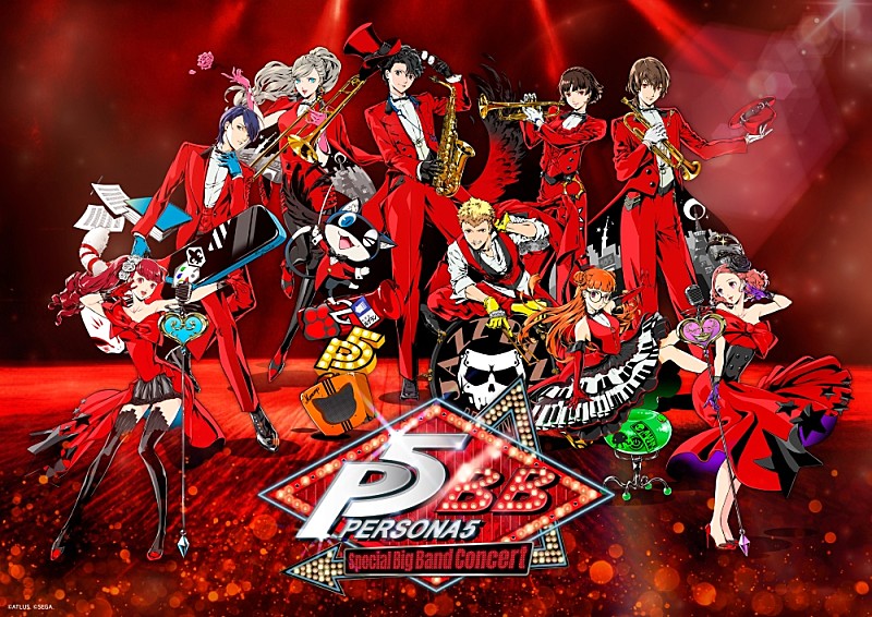 「(C)ATLUS (C)SEGA」4枚目/4