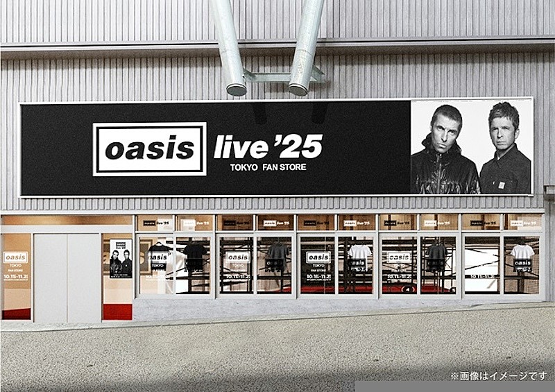 Oasis Live ‘25 ツアーパンフレット オアシス ポップアップショップ 16年ぶりの来日公演を祝して開催される、日本初にして唯一の公式