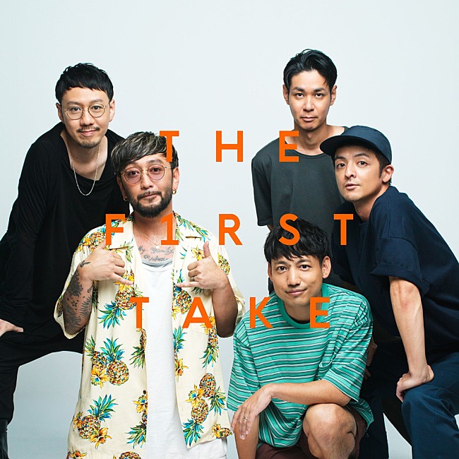 「「イケナイ太陽 – From THE FIRST TAKE」ジャケット画像」2枚目/3