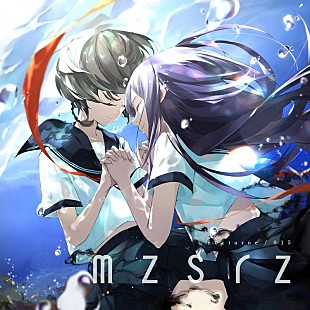 「mzsrz、2ndAL『nocturne』より「アウフヘーベン響詩曲」配信」