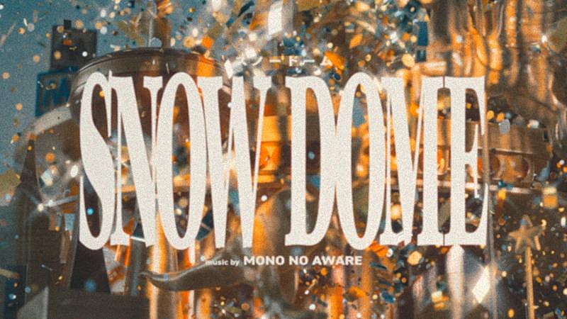 MONO NO AWARE、ニューEP 『走馬灯』より先行配信SG「スノードーム」ヴィジュアライザー公開 