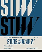 「【STUTS &amp;amp; ZOT on the WAVE「1st E.P. &amp;quot;STUTS on the WAVE&amp;quot; Release Party」】」5枚目/5