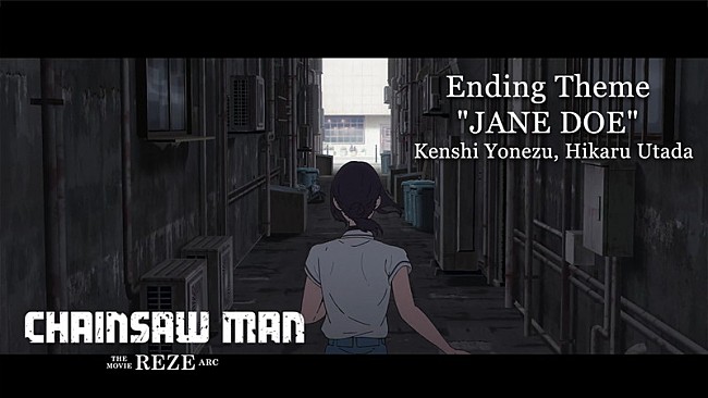 「米津玄師×宇多田ヒカルのコラボ曲「JANE DOE」使用、劇場版『チェンソーマン レゼ篇』公開記念PV」1枚目/4