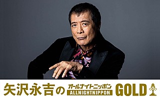 矢沢永吉【ファンクラブ限定】50th ANNIVERSARY GOLD DISC 矢沢永吉【ファンクラブ限定】50th ANNIVERSARY GOLD DISC