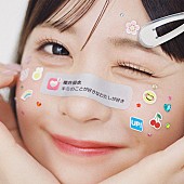 「櫻井優衣 配信シングル「キミのことが好きなわたしが好き」」2枚目/3