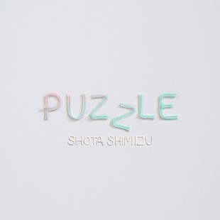 「清水翔太「PUZZLE」自身7曲目のストリーミング累計1億回再生突破」