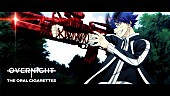 「THE ORAL CIGARETTES、アニメ『桃源暗鬼』OP主題歌「OVERNIGHT」コラボMV公開」1枚目/1