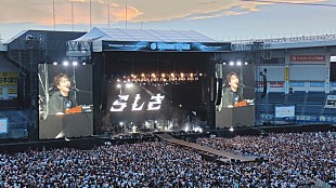 「Official髭男dism、サマソニでの「らしさ」ライブ映像を公開」