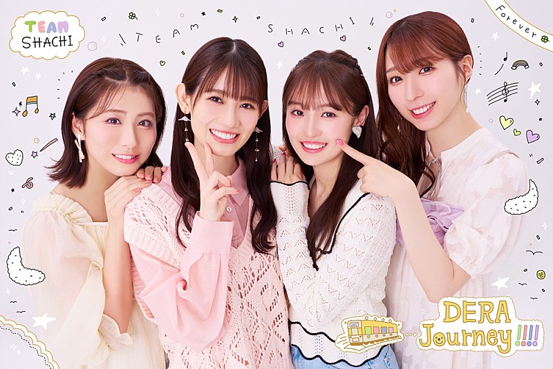 「TEAM SHACHI、関東ラストワンマン【TEAM SHACHI最終SHOW ~アイドルロード~:君のココロの伝説になりたい!】を17LIVEで無料独占ライブ配信」1枚目/2