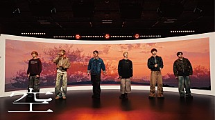 「BE:FIRST、“BESTYの空”と一緒に「空」歌唱」