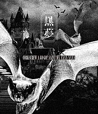 黒夢、【CORKSCREW 2025】追加公演が26年2月に決定 | Daily News