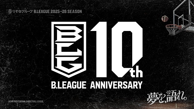 「【B.LEAGUE】」2枚目/2